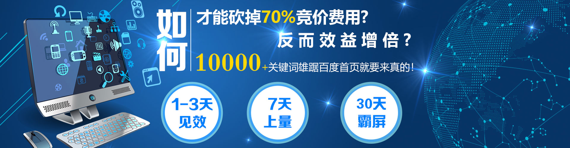 佳县竞价端口开户