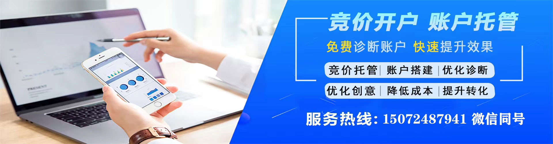 佳县sem代运营
