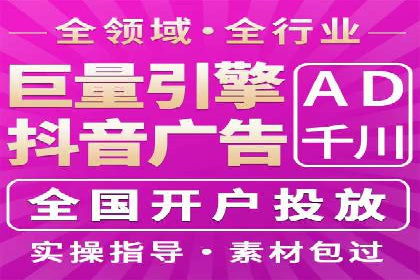 百度推广返点：如何玩转营销新策略