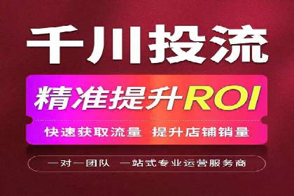 抖音信息流代理：助力企业快速提升知名度